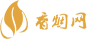 广西东兴免税香烟